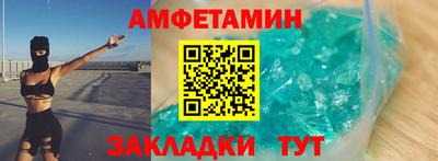 соль ск Лесосибирск