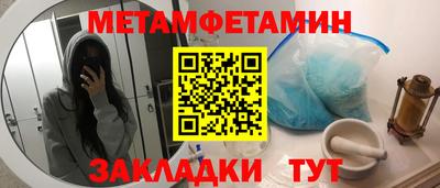 сатива Ливны
