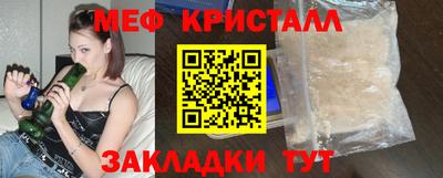 соль ск Лесосибирск
