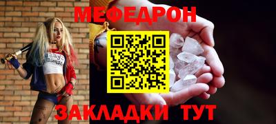 соль ск Лесосибирск
