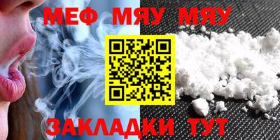 мефедрон мука Ликино-Дулёво