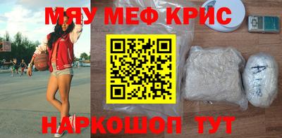 мефедрон мука Ликино-Дулёво