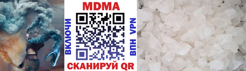 МДМА кристаллы  МЕГА ссылки  Истра 