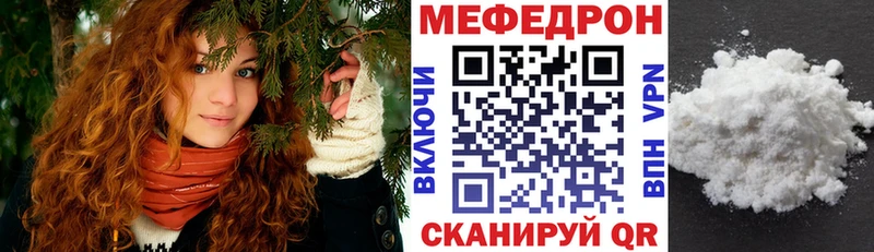Меф мяу мяу  маркетплейс как зайти  Истра  ссылка на мегу вход 