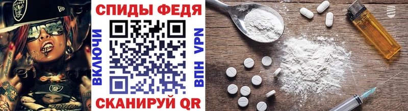 МЕТАМФЕТАМИН Methamphetamine  купить  сайты  Истра 