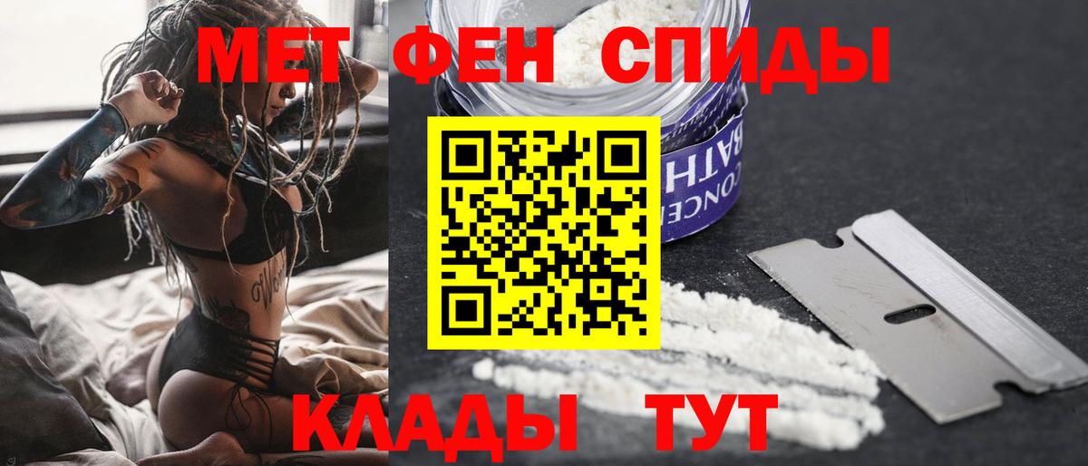 APVP СОЛЬ кристаллы  Истра  Вейп ТГК  Меф МЯУ МЯУ кристаллы  МАРИХУАНА  ГАШ  Кокаин  Вход с VPN 