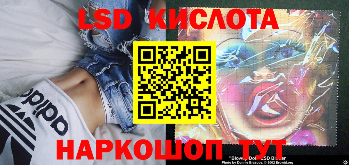 где найти   Марки NBOMe 1,8мг  Истра  Вход с VPN  Марки NBOMe 1,8мг 