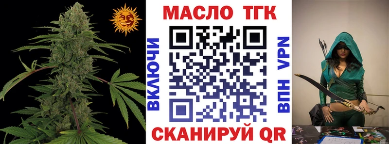 Дистиллят ТГК вейп  Истра 