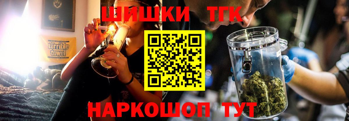 Истра  Бошки Шишки MAZAR  Каннабис SATIVA & INDICA  Вход с VPN 